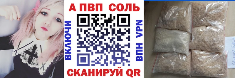 закладки  Мантурово  APVP крисы CK 
