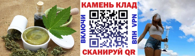 Еда ТГК марихуана  где продают   даркнет официальный сайт  Мантурово 
