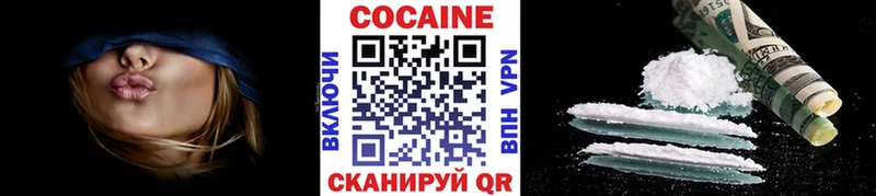 наркошоп  Мантурово  КОКАИН Колумбийский 