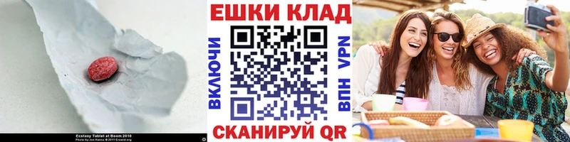 Ecstasy 250 мг  Мантурово 