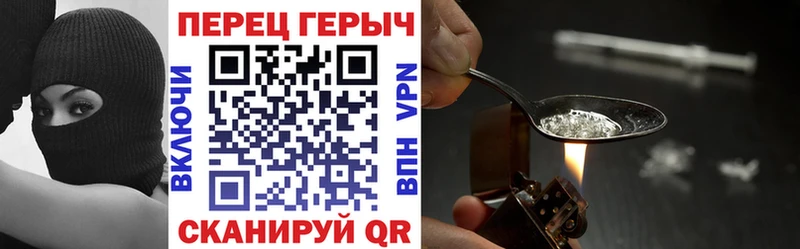 Героин белый  Мантурово 