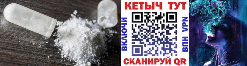 КЕТАМИН ketamine гидра ССЫЛКА Мантурово как найти закладки