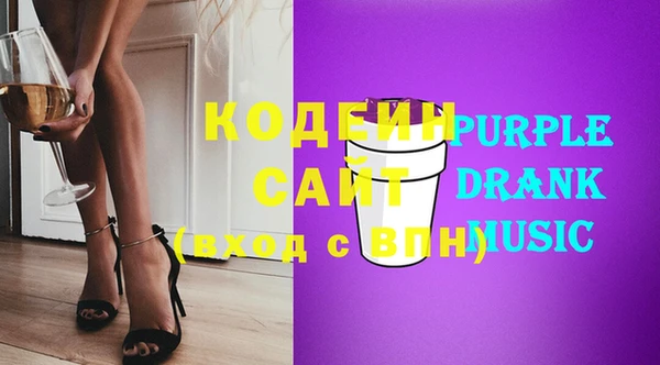 каннабис Рославль