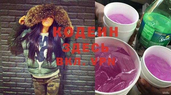 мефедрон Белокуриха