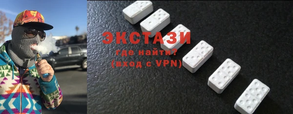 мефедрон Белокуриха