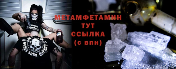 марихуана Балахна