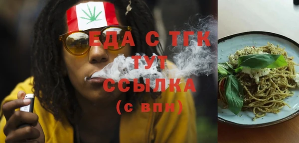 марихуана Балахна