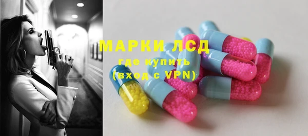 мефедрон Белокуриха