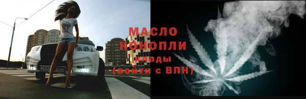 марихуана Балахна