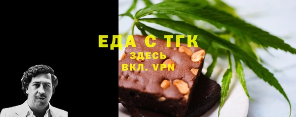 мефедрон Белокуриха