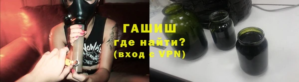 мефедрон Белокуриха