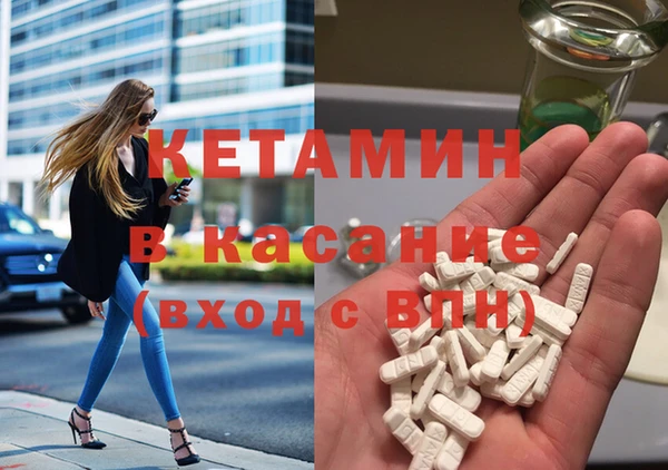 синтетический гашиш Балабаново