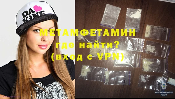 прущие крисы Беломорск