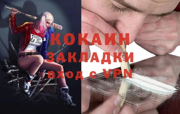 спиды Ростов