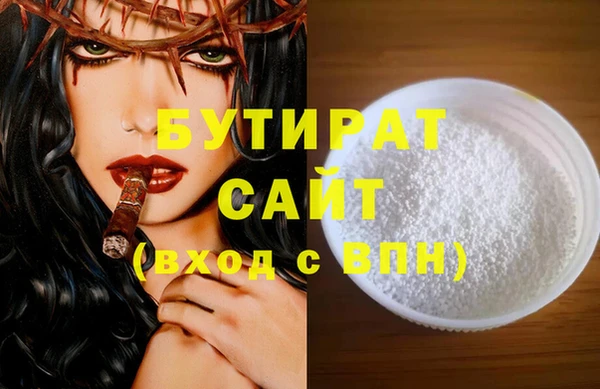 мефедрон Белокуриха