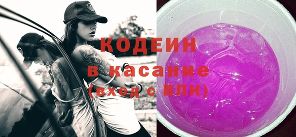 синтетический гашиш Балабаново
