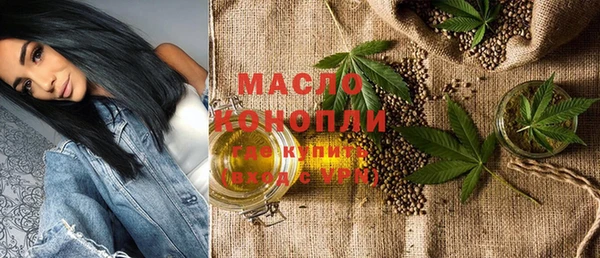 мефедрон Белокуриха