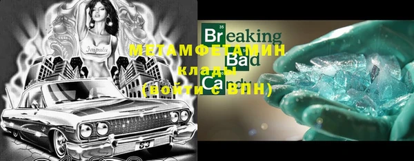 мяу мяу мука Белоозёрский