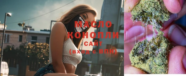 первитин Россошь