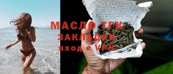мяу мяу мука Белоозёрский