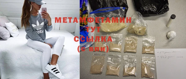 синтетический гашиш Балабаново