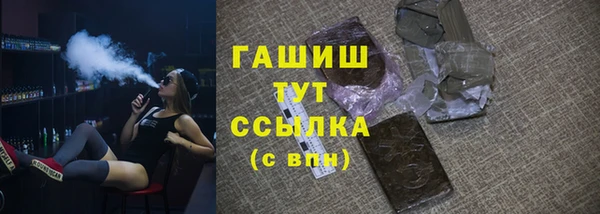 синтетический гашиш Балабаново