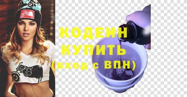 мефедрон Белокуриха