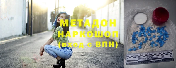мефедрон Белокуриха