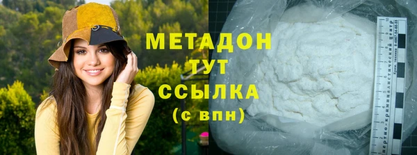марихуана Балахна