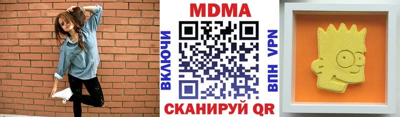 MDMA crystal Мантурово