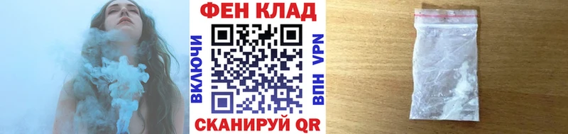 как найти закладки  Мантурово  Метамфетамин кристалл 