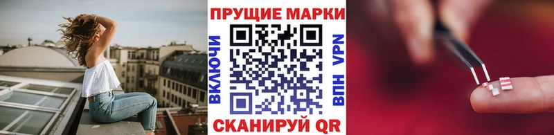 дарнет шоп  Мантурово  Марки 25I-NBOMe 1,5мг 