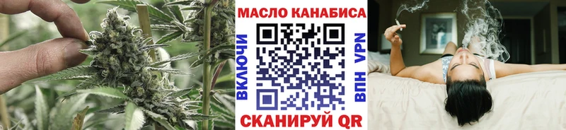 продажа наркотиков  shop Telegram  ТГК THC oil  Мантурово 