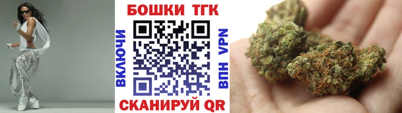 дарнет шоп  мега ONION  Бошки марихуана Ganja  Мантурово 